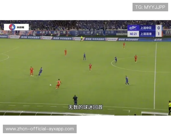 上海海港莱昂纳多前场高位抢断发动反击——速度与策略在港城的交响