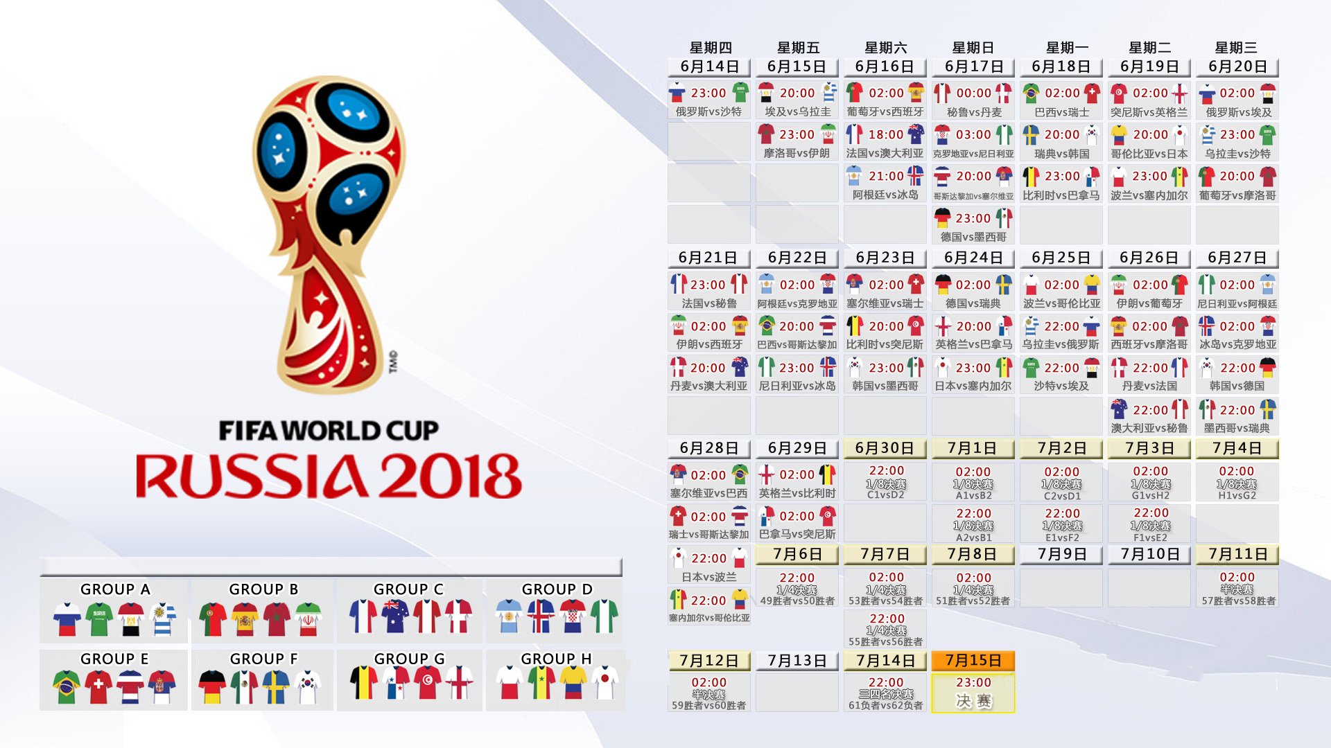 盘点 2026 世界杯最具收藏价值的 5 款国足周边: 限量版龙纹球衣卖疯了。